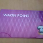 waon pointカード 変更